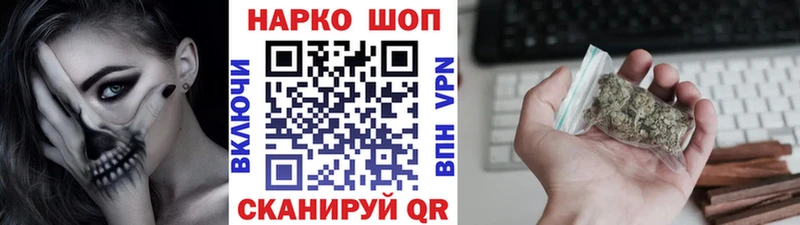 Купить наркотик аптеки Сосновый Бор БУТИРАТ Меф ГАШ Бошки Шишки Экстази СОЛЬ