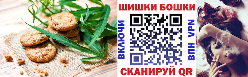 Печенье с ТГК марихуана  блэк спрут как зайти  Сосновый Бор 