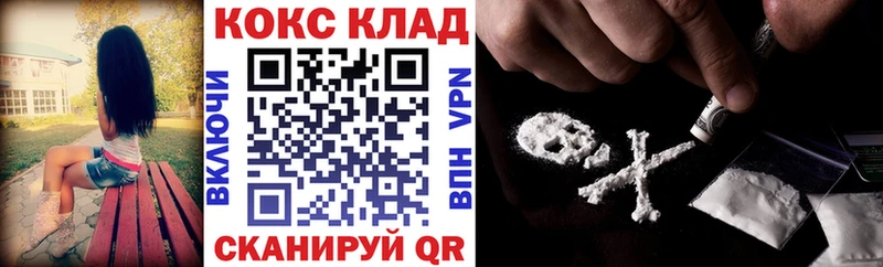 КОКАИН Перу  где найти наркотики  Сосновый Бор 