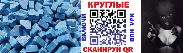 купить закладку  Сосновый Бор  ссылка на мегу зеркало  Ecstasy ешки 
