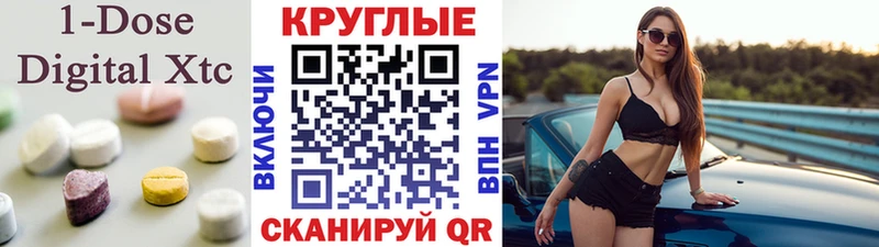 Ecstasy XTC Сосновый Бор