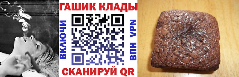 купить закладку  Сосновый Бор  Гашиш гашик 