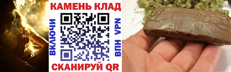 Гашиш хэш Сосновый Бор