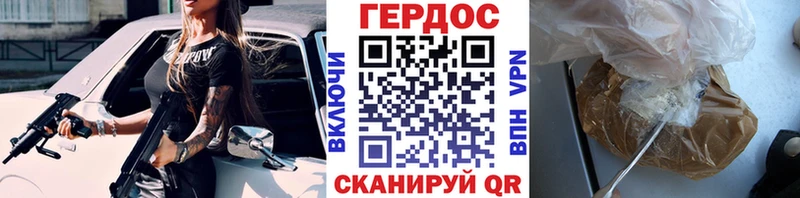 ГЕРОИН Афган  где купить наркоту  Сосновый Бор 
