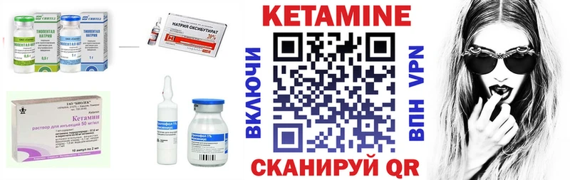 сайты даркнета формула  Сосновый Бор  Кетамин VHQ 