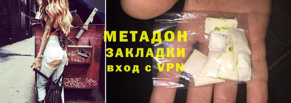 спайс Арсеньев