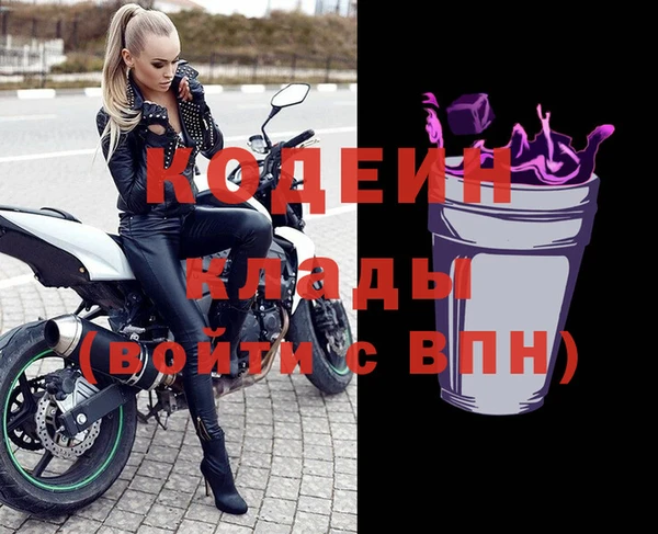 спайс Арсеньев