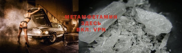 спайс Арсеньев