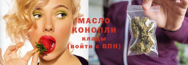 ПСИЛОЦИБИНОВЫЕ ГРИБЫ Армянск