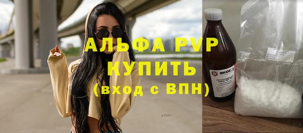спайс Арсеньев