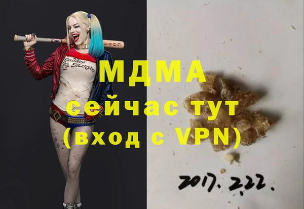 ПСИЛОЦИБИНОВЫЕ ГРИБЫ Армянск