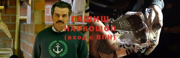 ПСИЛОЦИБИНОВЫЕ ГРИБЫ Армянск