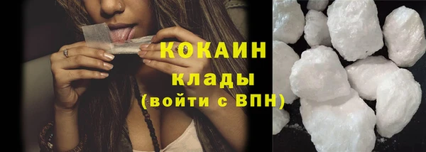 ПСИЛОЦИБИНОВЫЕ ГРИБЫ Армянск