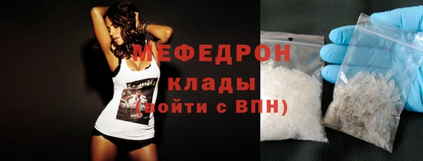 ПСИЛОЦИБИНОВЫЕ ГРИБЫ Армянск
