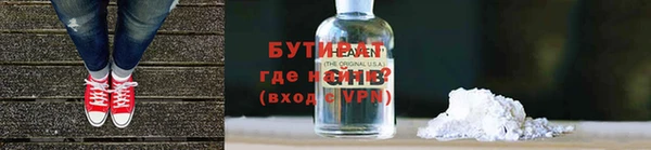 ПСИЛОЦИБИНОВЫЕ ГРИБЫ Армянск