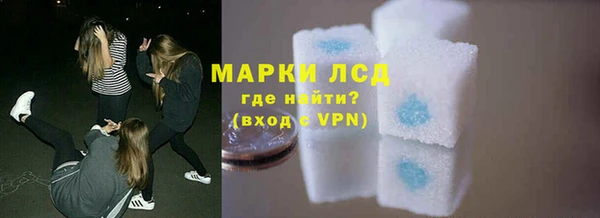 ПСИЛОЦИБИНОВЫЕ ГРИБЫ Армянск