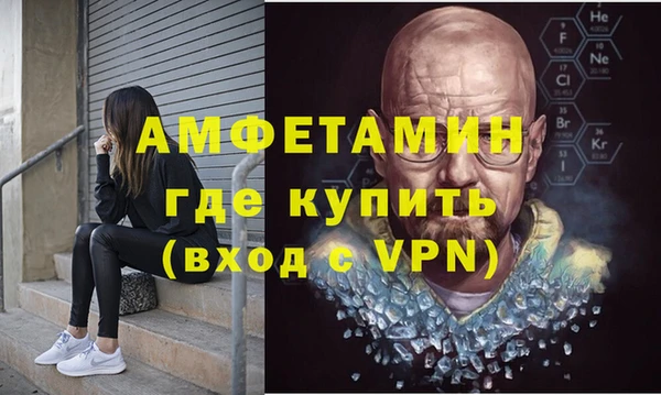 спайс Арсеньев