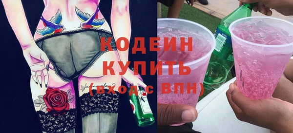 стафф Переславль-Залесский