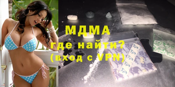 ПСИЛОЦИБИНОВЫЕ ГРИБЫ Армянск