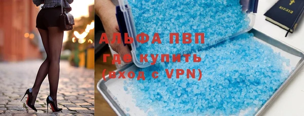 спайс Арсеньев