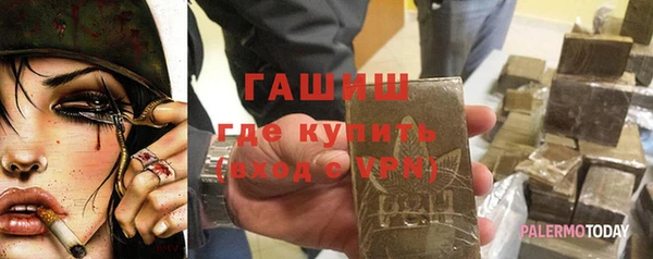 ПСИЛОЦИБИНОВЫЕ ГРИБЫ Армянск