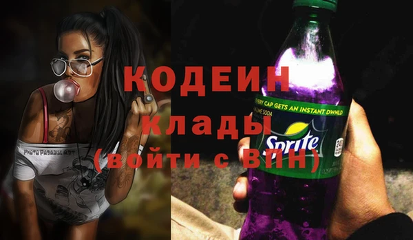 спайс Арсеньев