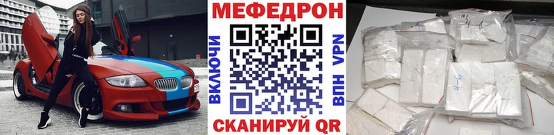 МЕФ  Сосновый Бор
