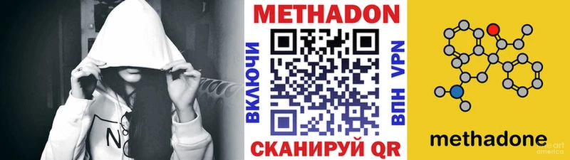 сколько стоит  Сосновый Бор  omg ТОР  МЕТАДОН кристалл 
