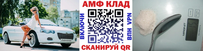 МЕТАМФЕТАМИН винт  Сосновый Бор 