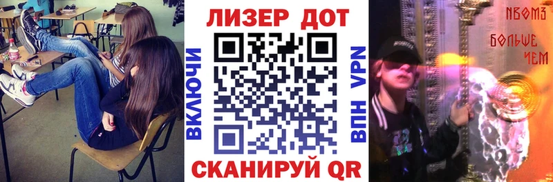 наркошоп Сосновый Бор Марки N-bome 1500мкг